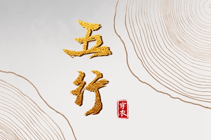 老黄历吉日查询 中国老黄历 黄历黄道吉日
